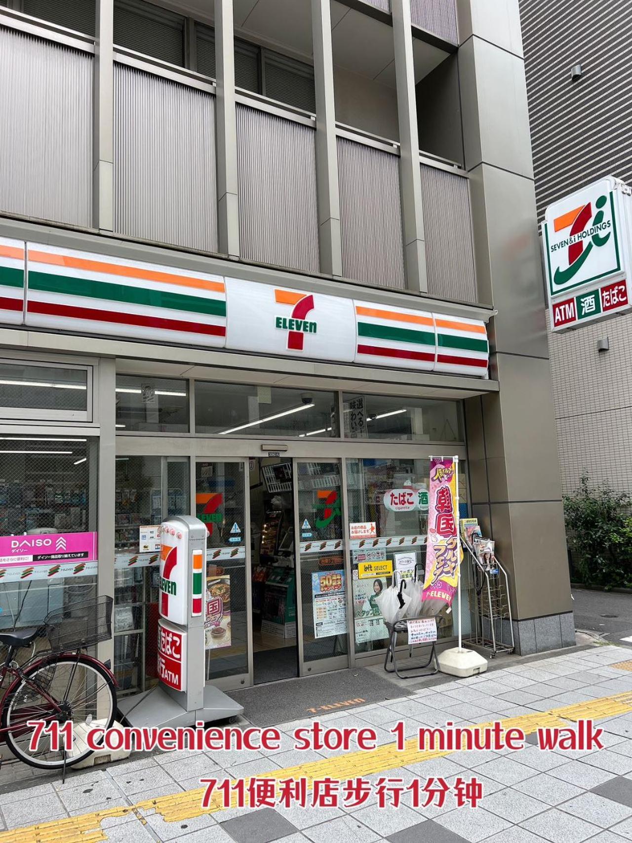 Akihabara K Tóquio Exterior foto
