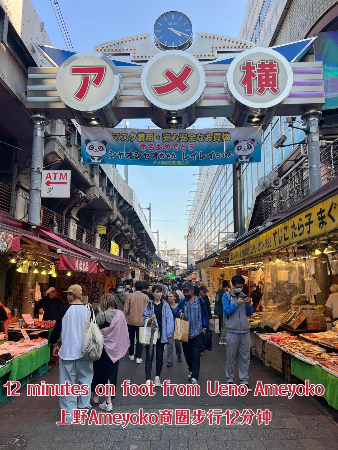 Akihabara K Tóquio Exterior foto