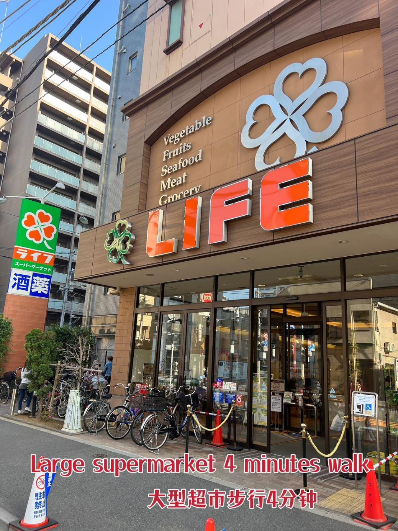 Akihabara K Tóquio Exterior foto